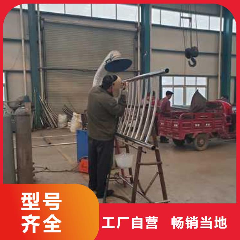 护栏不锈钢护栏买的是放心