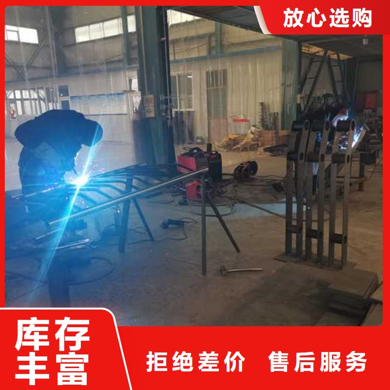 造型三横梁防撞护栏-大量现货