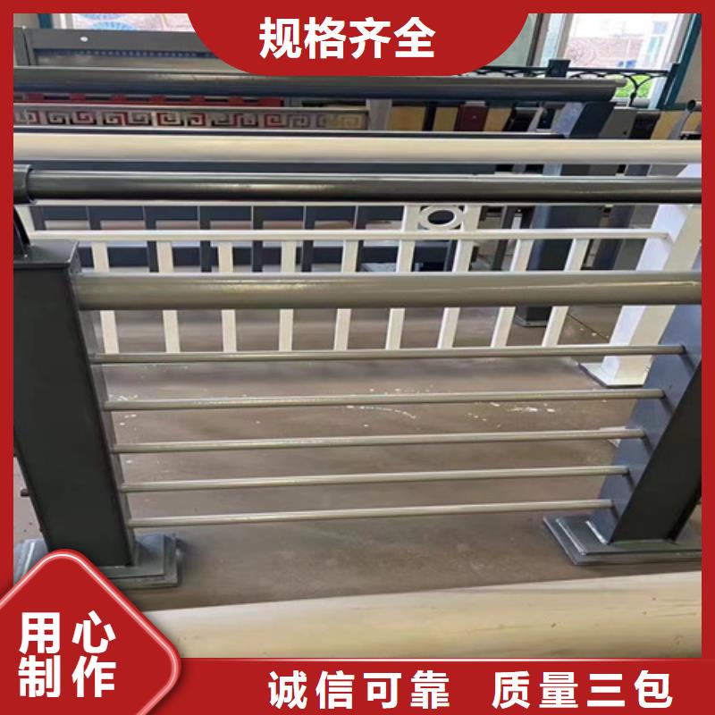 不锈钢复合管隔离护栏足量供应