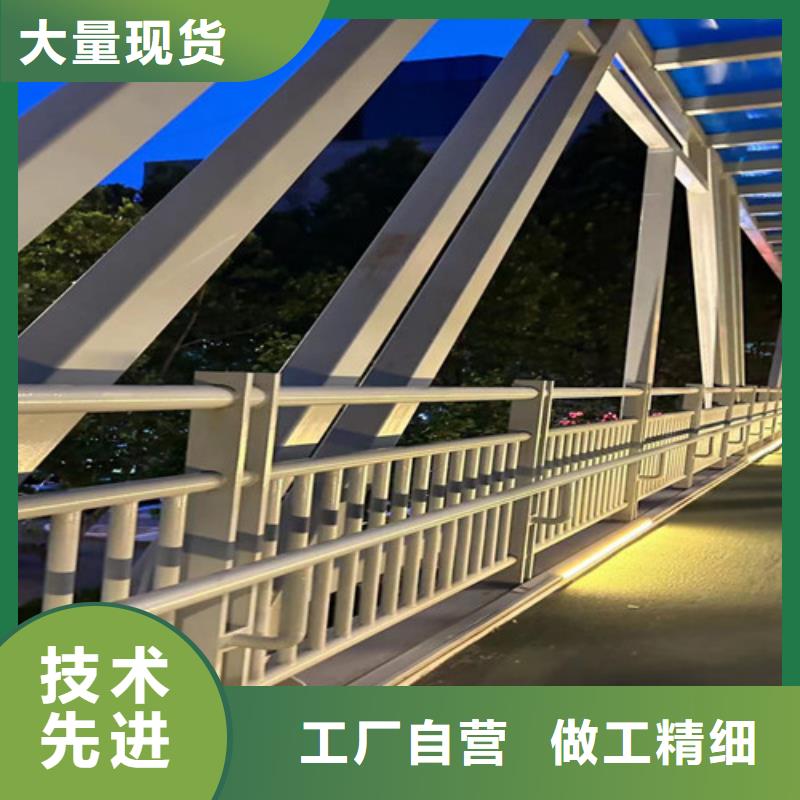 不锈钢碳素钢复合管护栏 【不锈钢复合管厂】做工精细