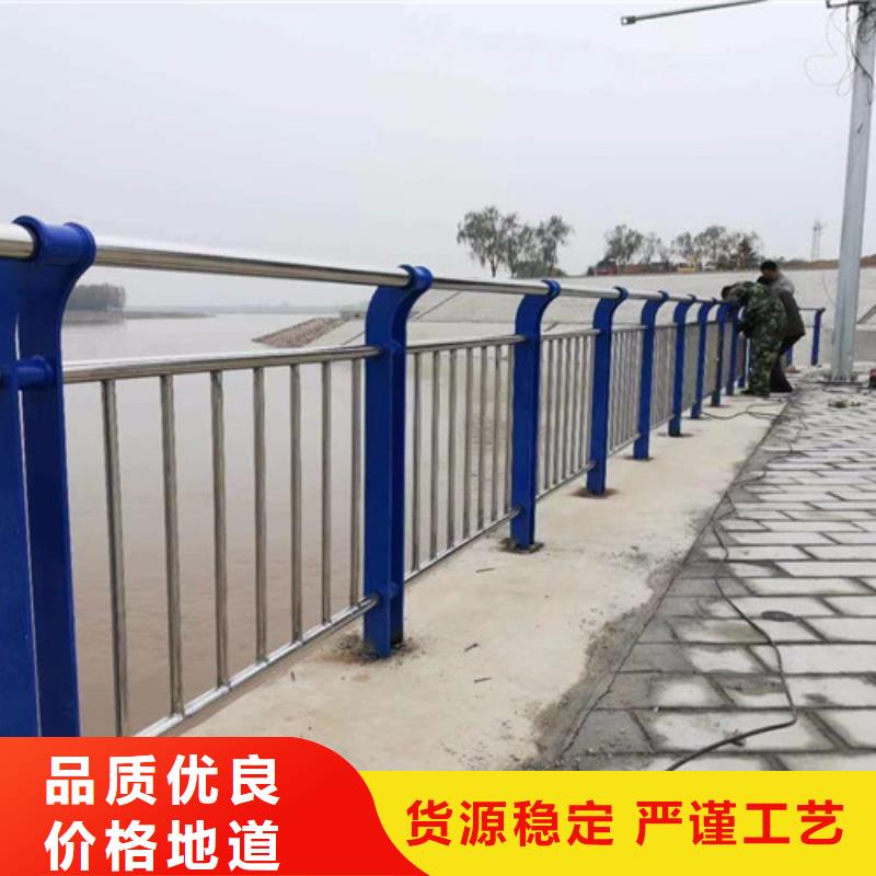 【不锈钢碳素钢复合管护栏桥梁护栏厂精挑细选好货】