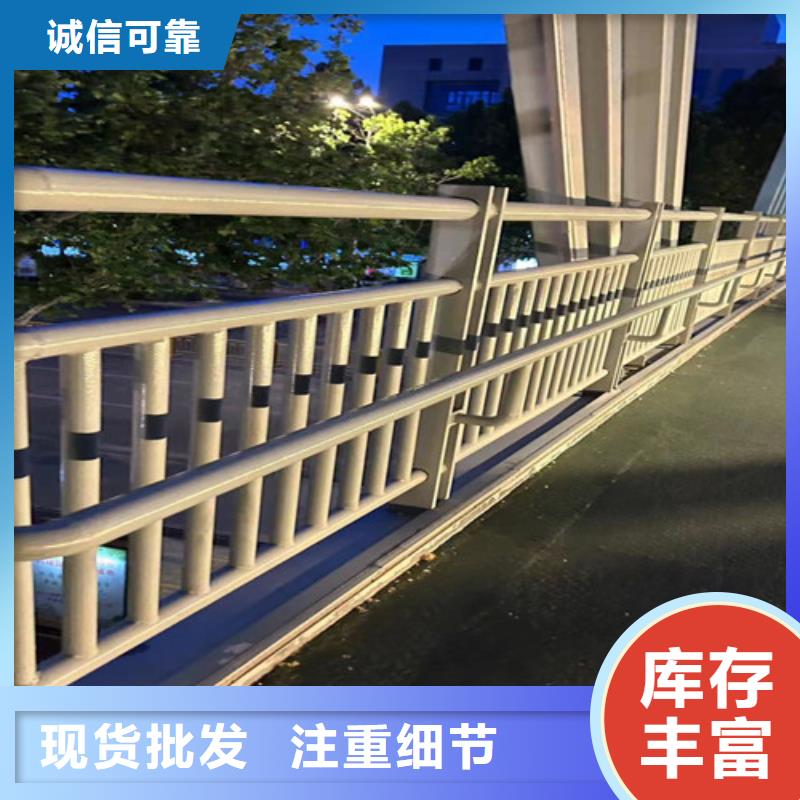 不锈钢碳素钢复合管护栏【防撞护栏】一周内发货