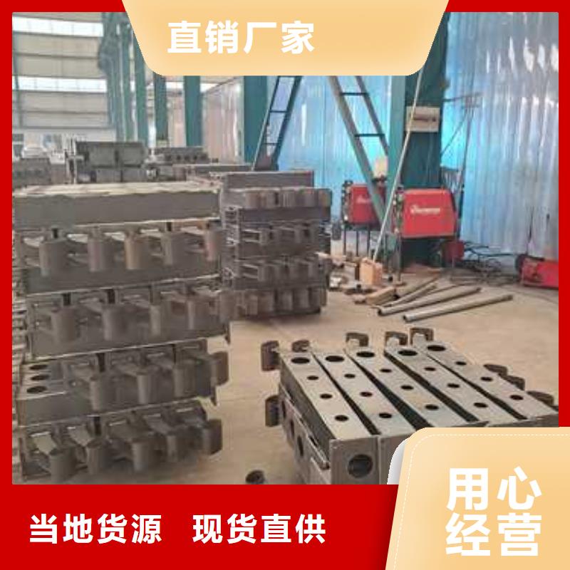 不锈钢碳素钢复合管护栏省心可靠