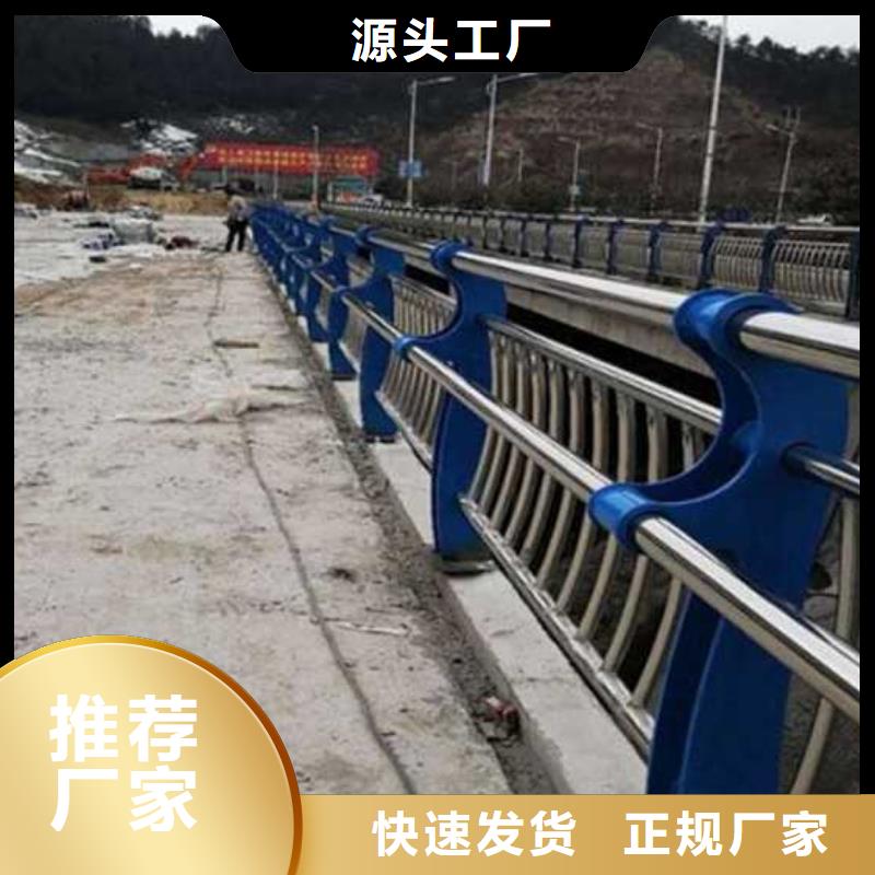 不锈钢碳素钢复合管护栏设计合理