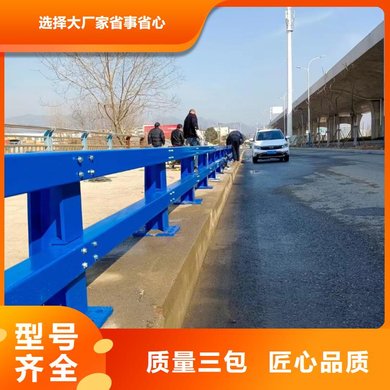 不锈钢碳素钢复合管桥梁护栏_精益求精