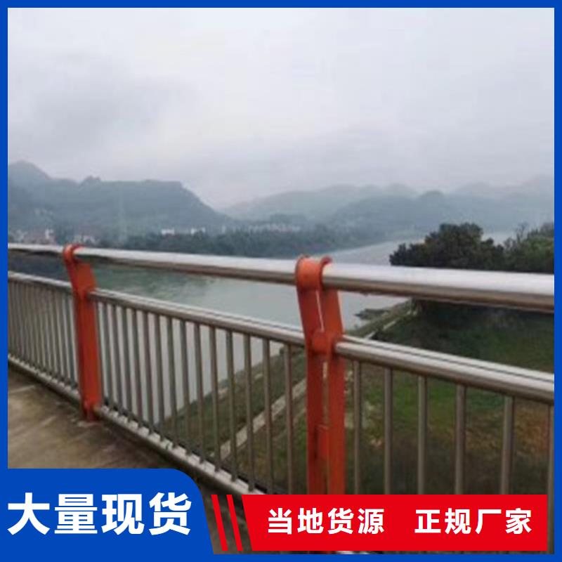 【不锈钢碳素钢复合管护栏,不锈钢复合管厂实力优品】