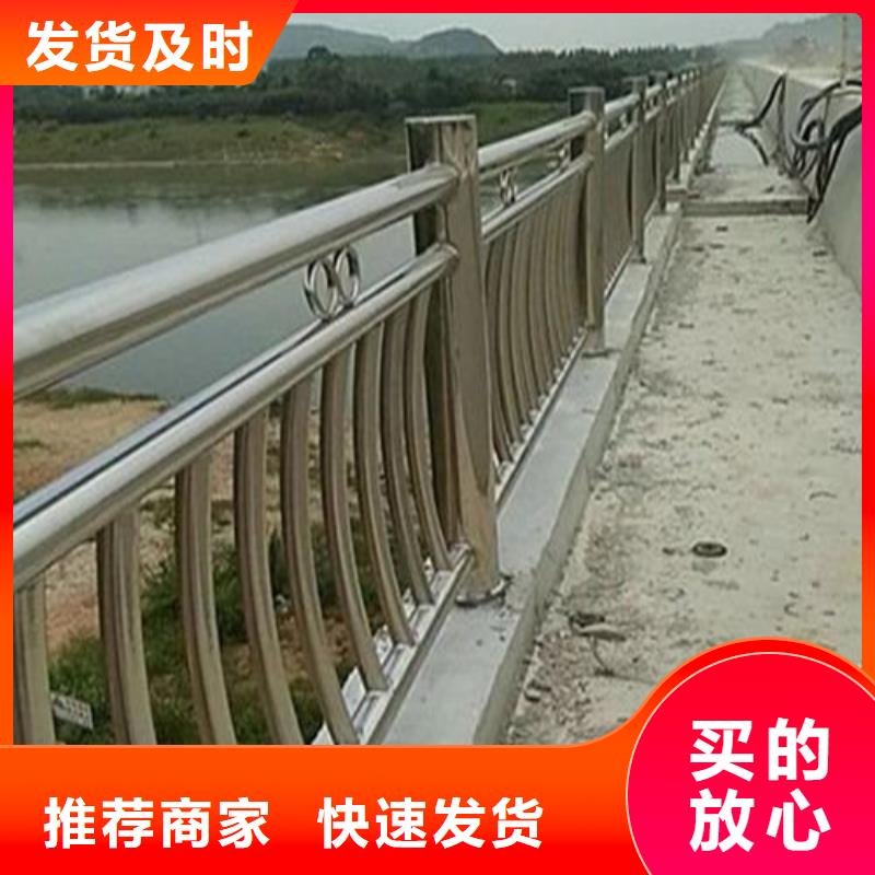 不锈钢碳素钢复合管护栏桥梁钢护栏厂支持拿样
