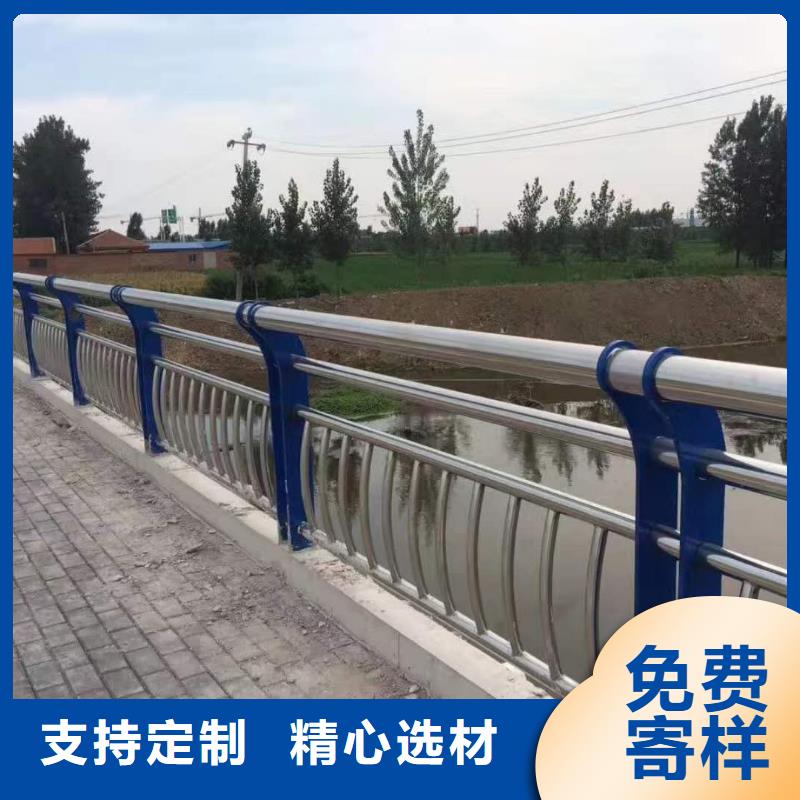 不锈钢复合管防撞护栏、不锈钢复合管防撞护栏生产厂家-型号齐全