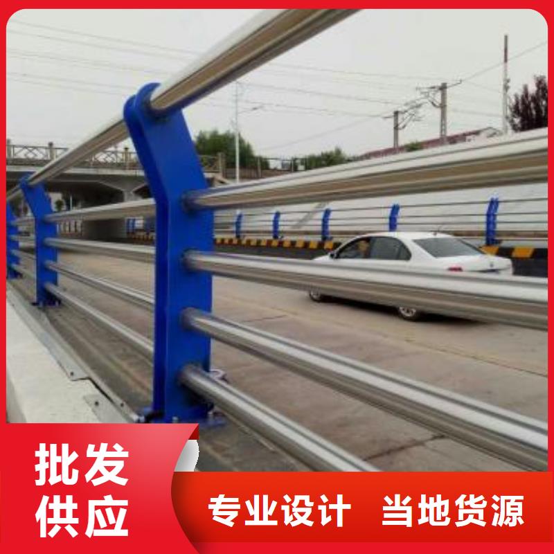 库存充足的不锈钢复合管隔离护栏公司