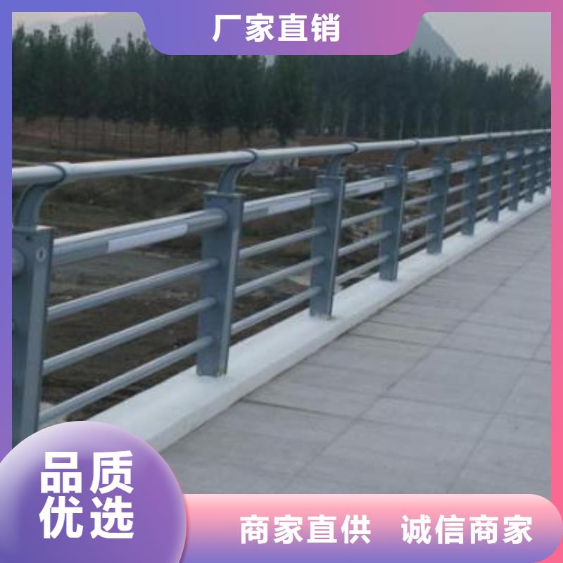 不锈钢碳素钢复合管护栏-【不锈钢碳素钢复合管厂】当地货源