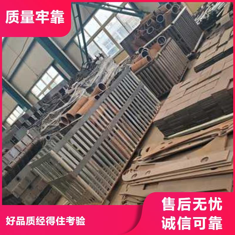 不锈钢碳素钢复合管护栏栈道护栏厂支持定制批发