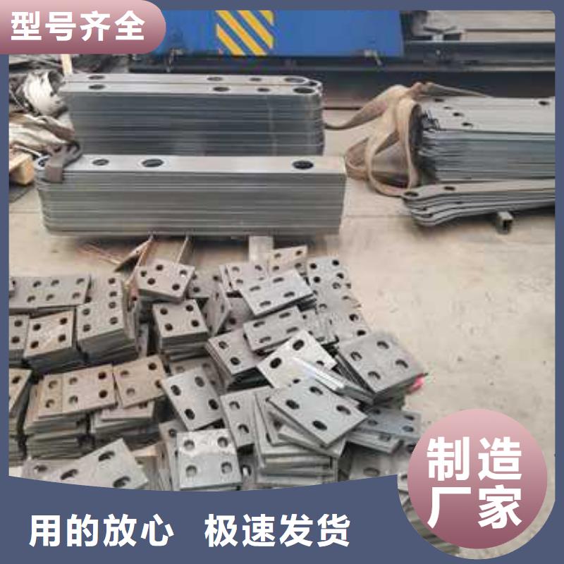不锈钢碳素钢复合管护栏桥梁钢护栏厂支持拿样