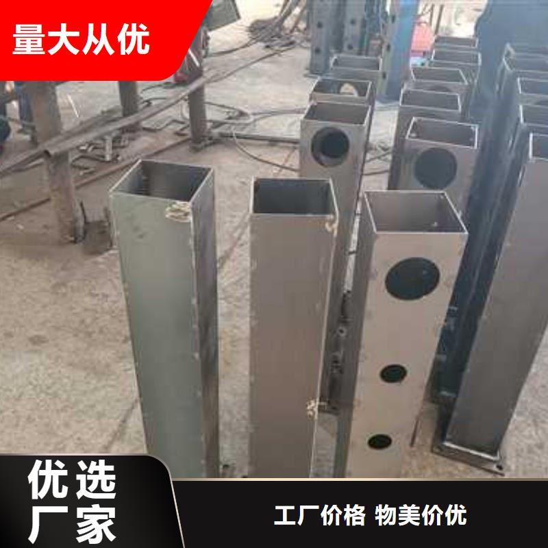库存充足的不锈钢复合管隔离护栏公司