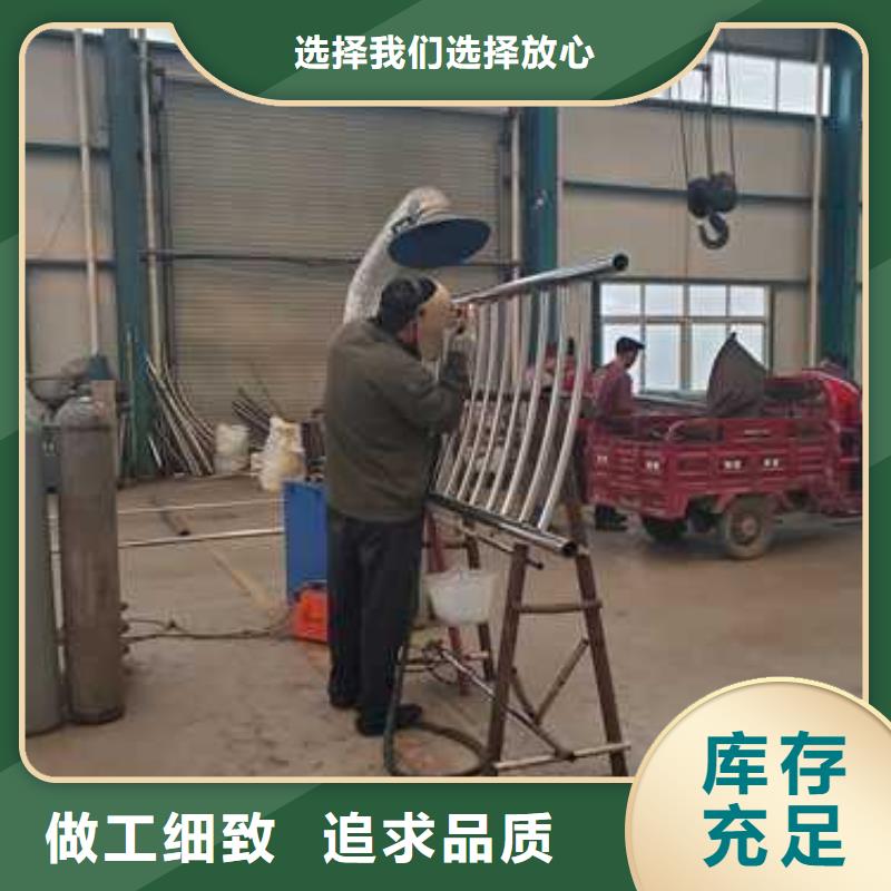 不锈钢碳素钢复合管护栏10年品质_可信赖