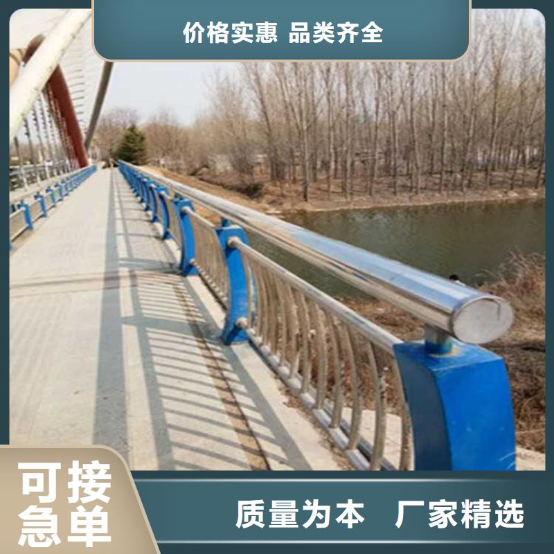 不锈钢碳素钢复合管护栏10年品质_可信赖