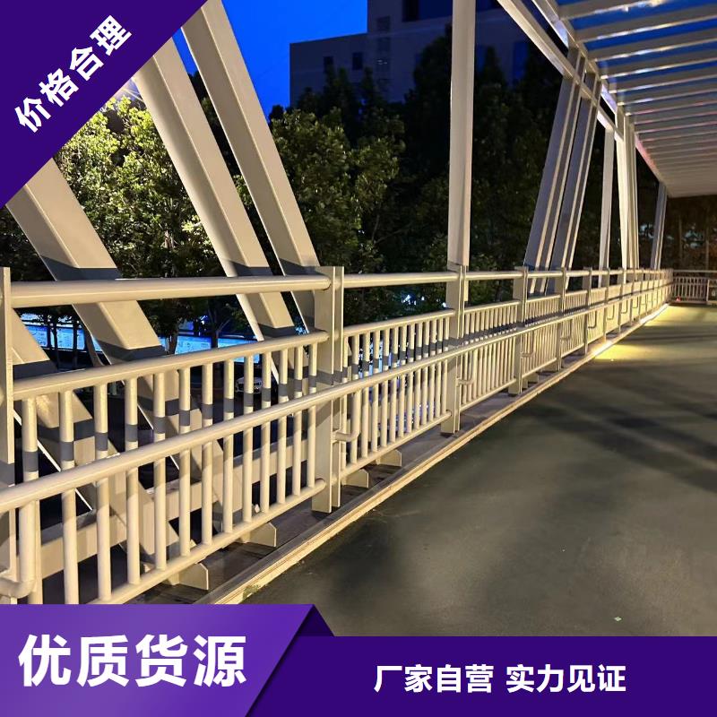 桥梁防撞护栏【市政道路防护栏】自营品质有保障