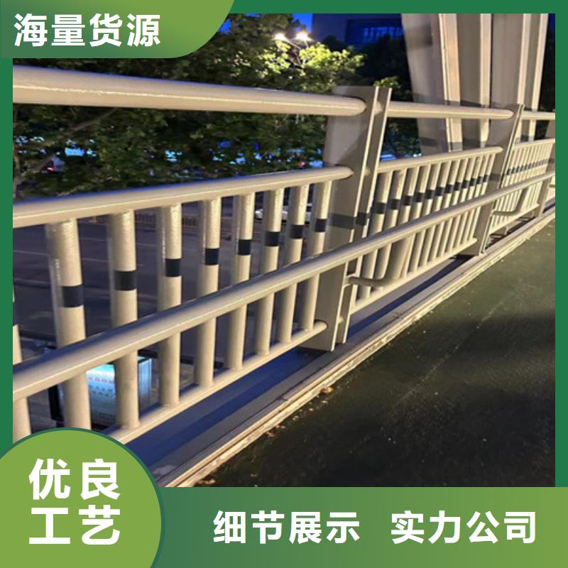 201不锈钢碳素钢复合管就选聚晟护栏制造有限公司