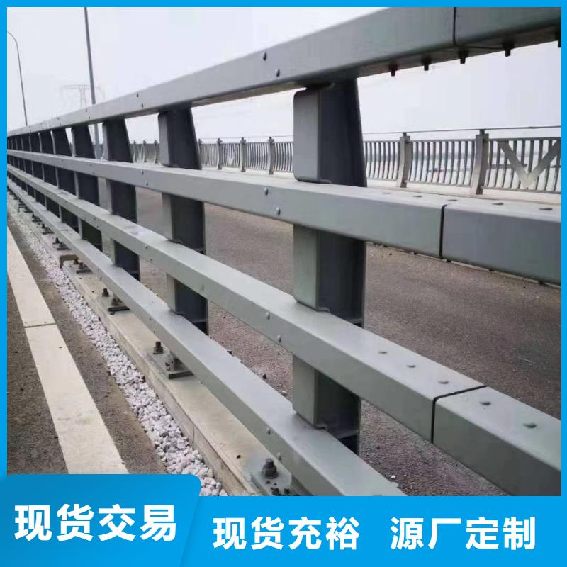 供应批发桥上桥梁护栏-靠谱