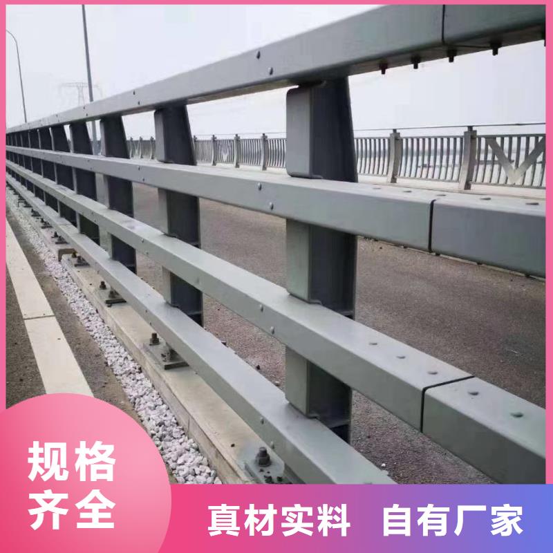 不锈钢复合管道路护栏全国包邮