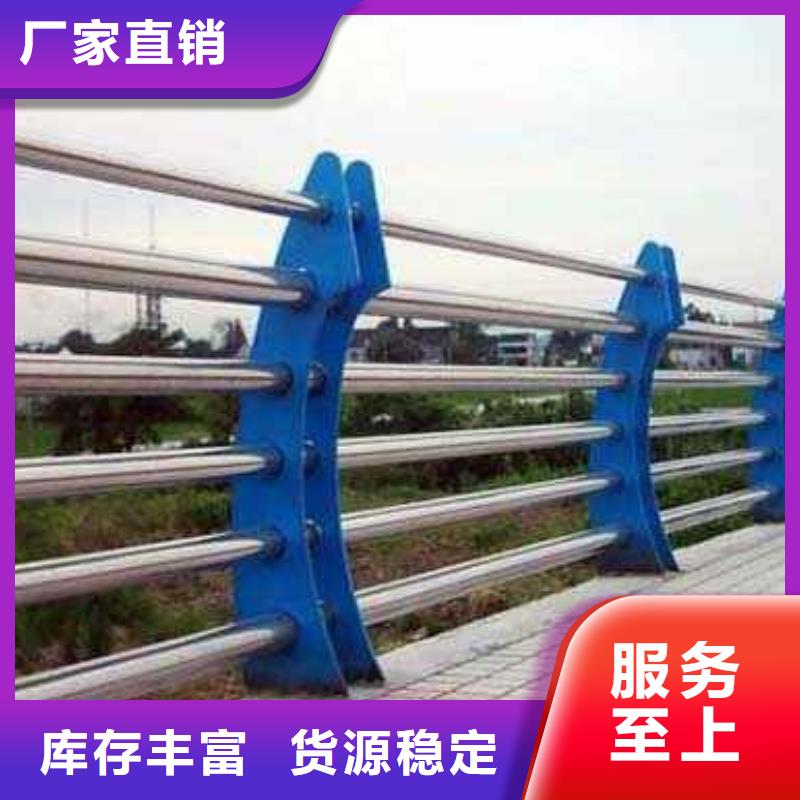304不锈钢碳素钢复合管护栏厂家