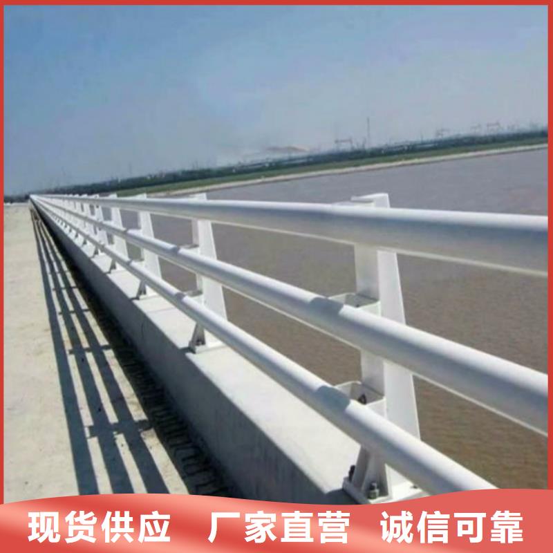 桥梁防撞护栏景观护栏厂厂家直营