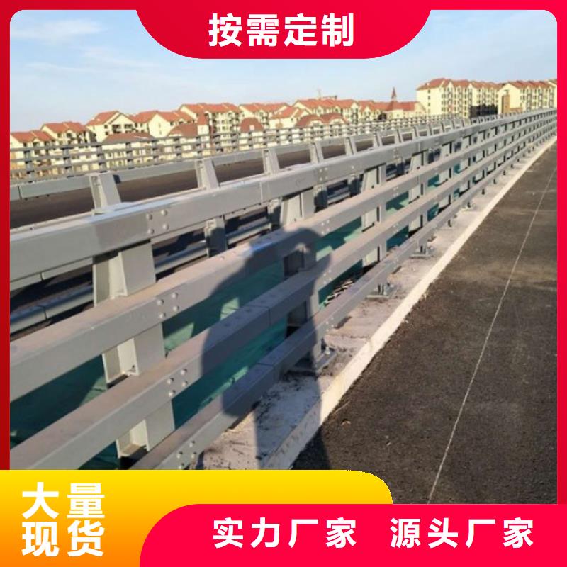 不锈钢复合管道路护栏全国包邮