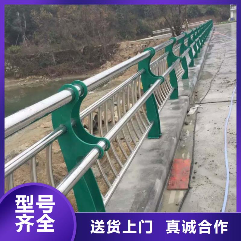 桥上防撞钢护栏产地货源