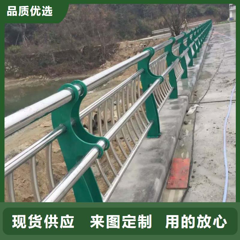 201不锈钢碳素钢复合管找聚晟护栏制造有限公司