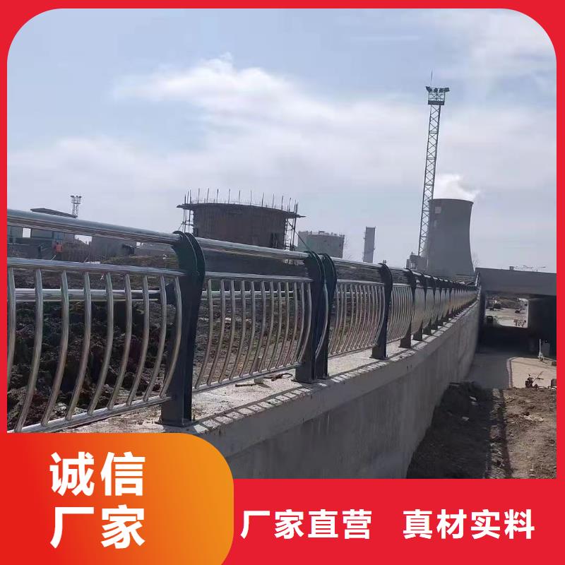 桥梁防撞护栏景观护栏厂厂家直营