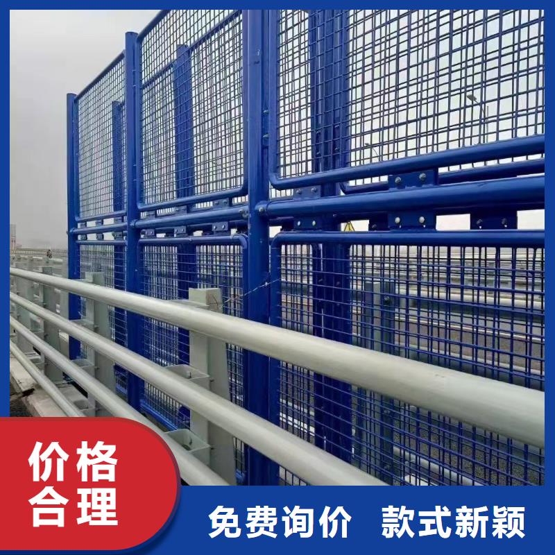 桥梁防撞护栏【市政道路防护栏】自营品质有保障