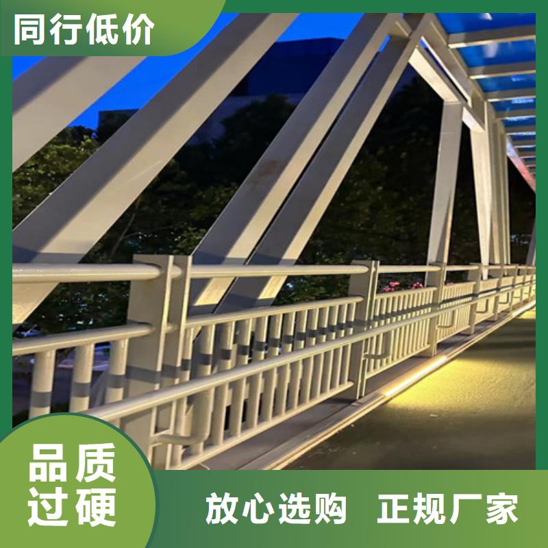 201不锈钢碳素钢复合管栏杆生产技术精湛