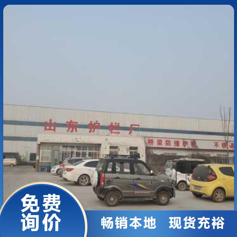 河道防护栏杆厂家热线