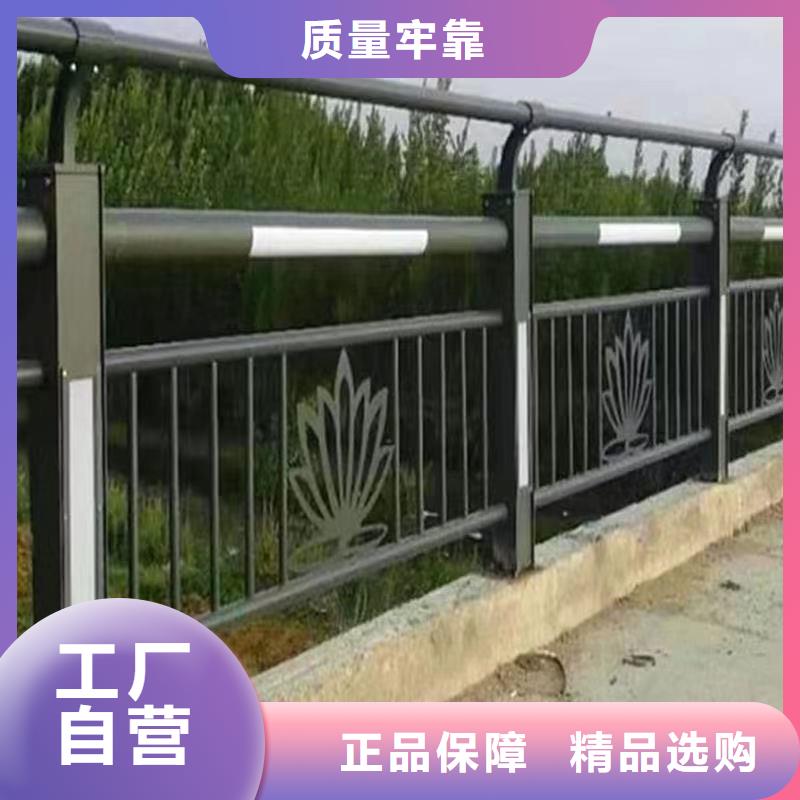 景观护栏防撞护栏厂源厂定制