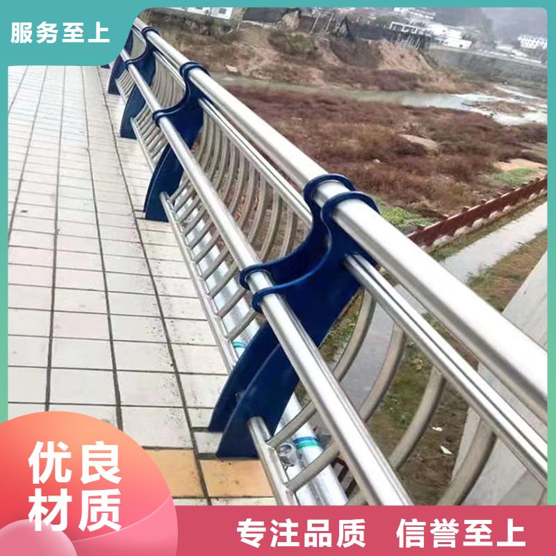 不锈钢复合管河道护栏供货商
