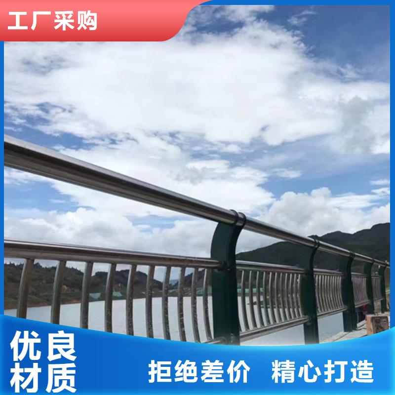 道路护栏 【201不锈钢复合管】厂家实力大