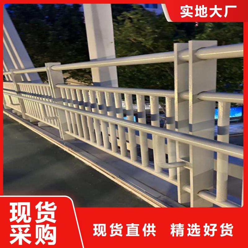 人行道护栏品质值得信赖