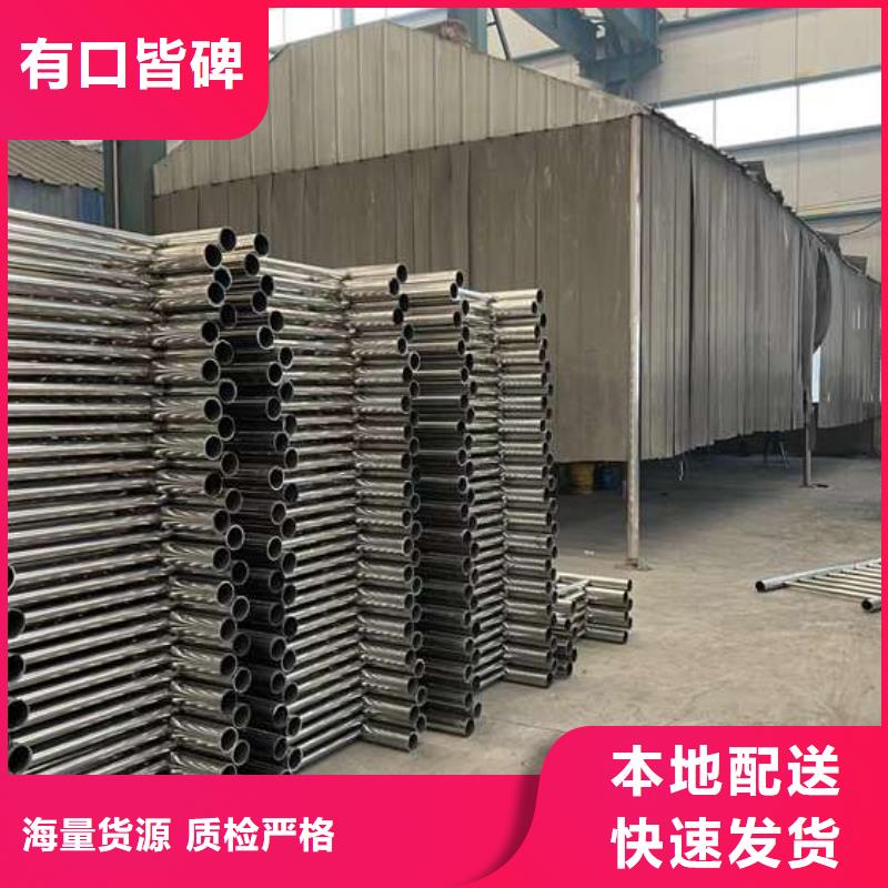 【人行道护栏】市政护栏畅销本地