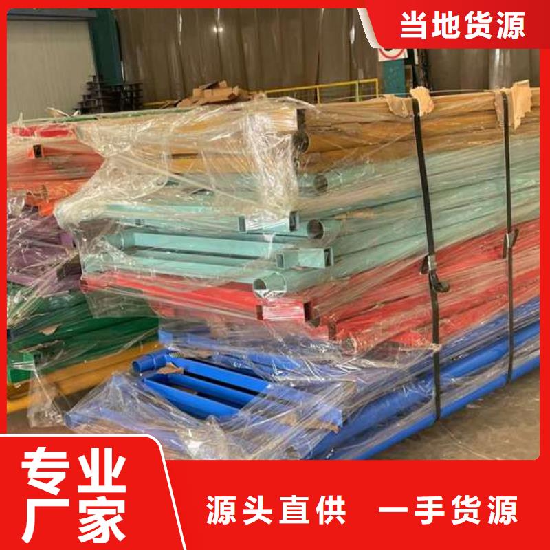 【人行道护栏】市政护栏畅销本地