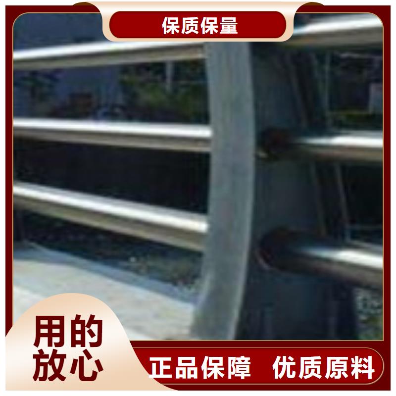 护栏支持加工定制
