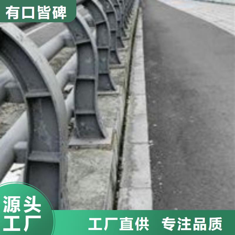 护栏联系厂家