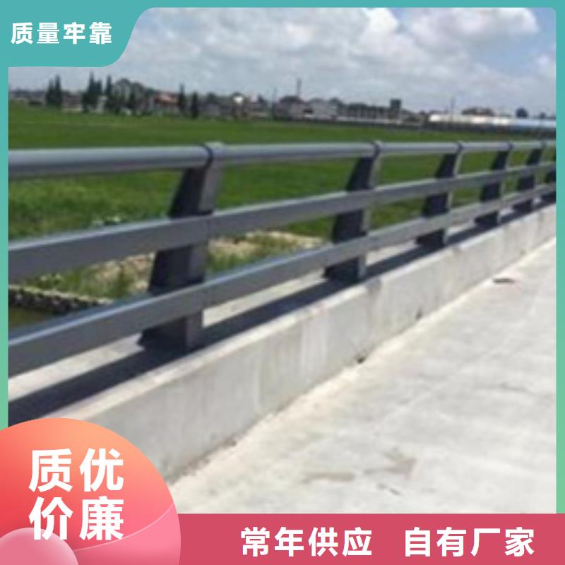 护栏支持加工定制