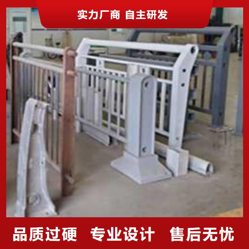 护栏支持加工定制