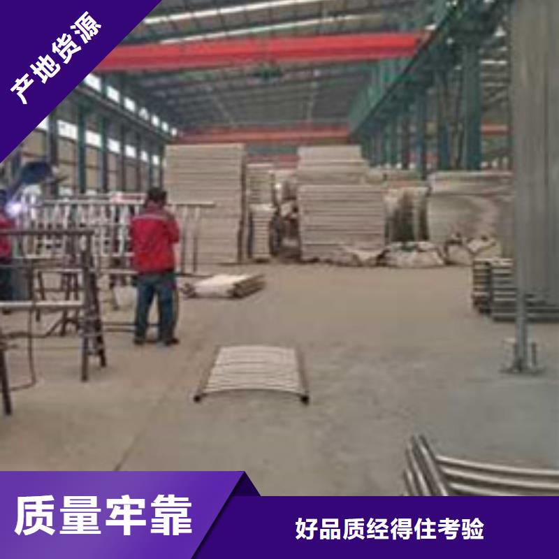 【护栏【景观护栏】实力雄厚品质保障】