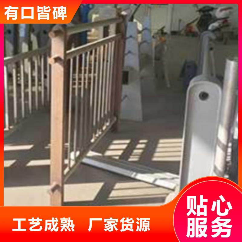护栏联系厂家