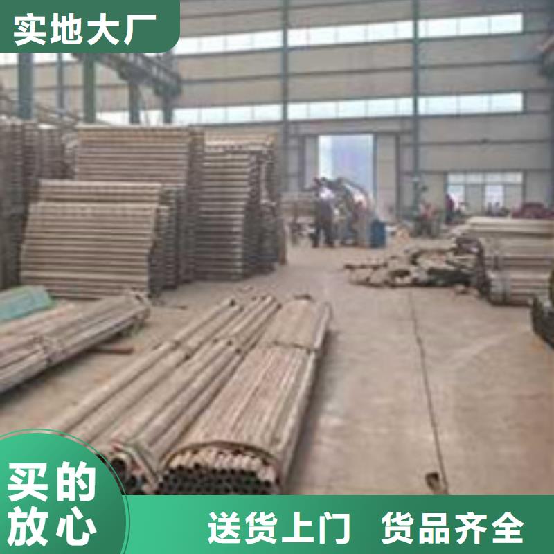 【护栏【景观护栏】实力雄厚品质保障】