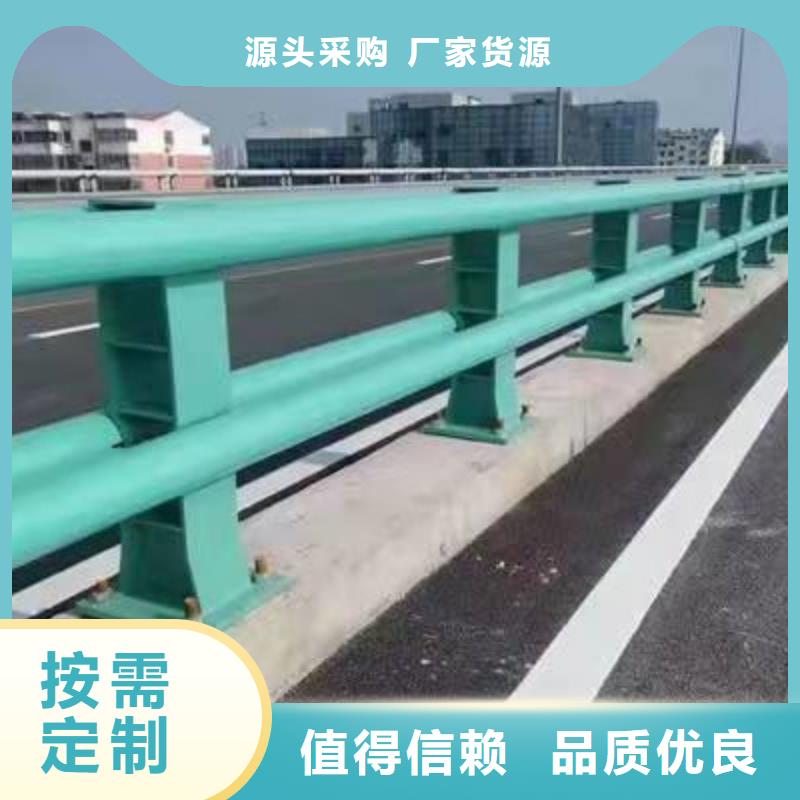  护栏厂家
