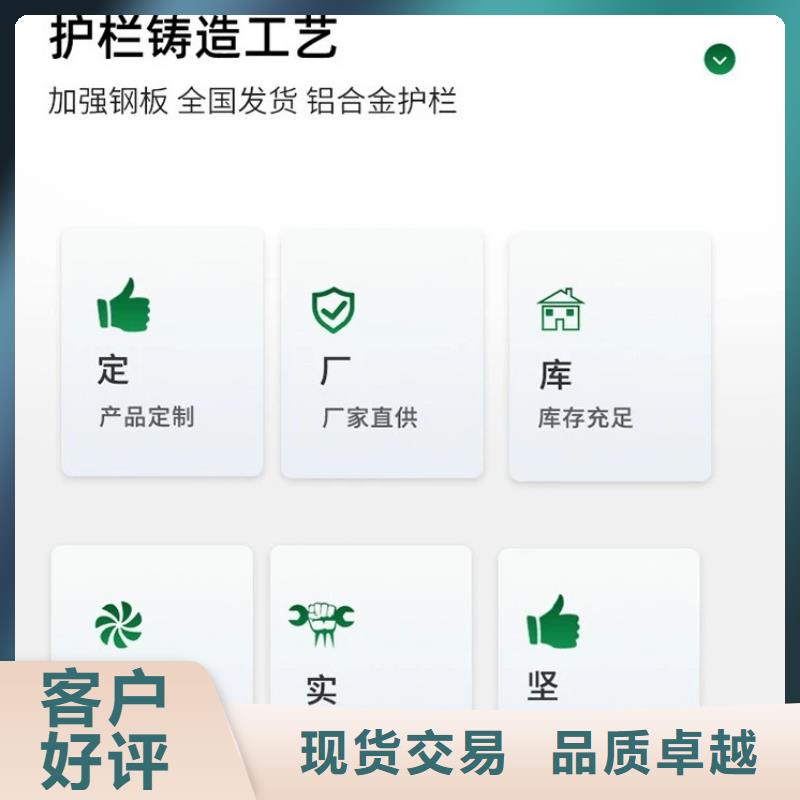 护栏质量可靠