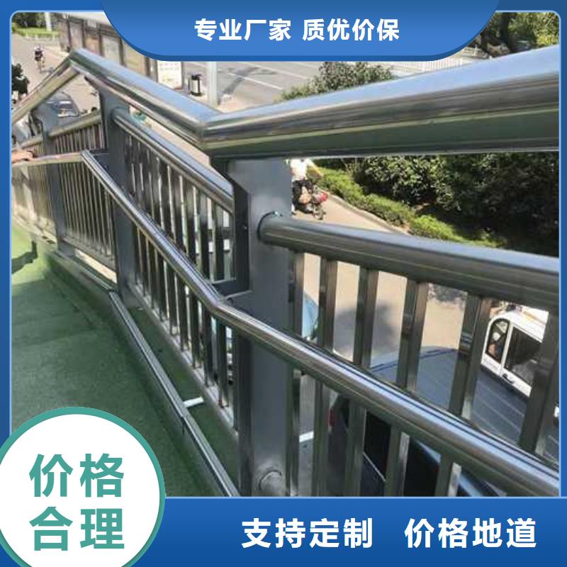 【护栏桥梁护栏厂质量好】
