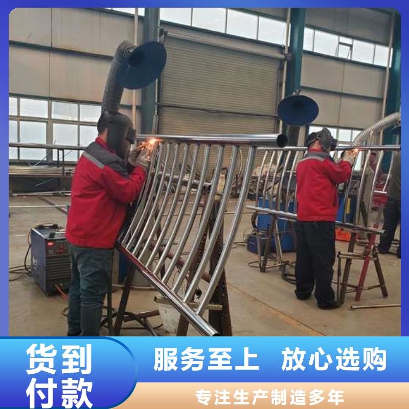  护栏厂家