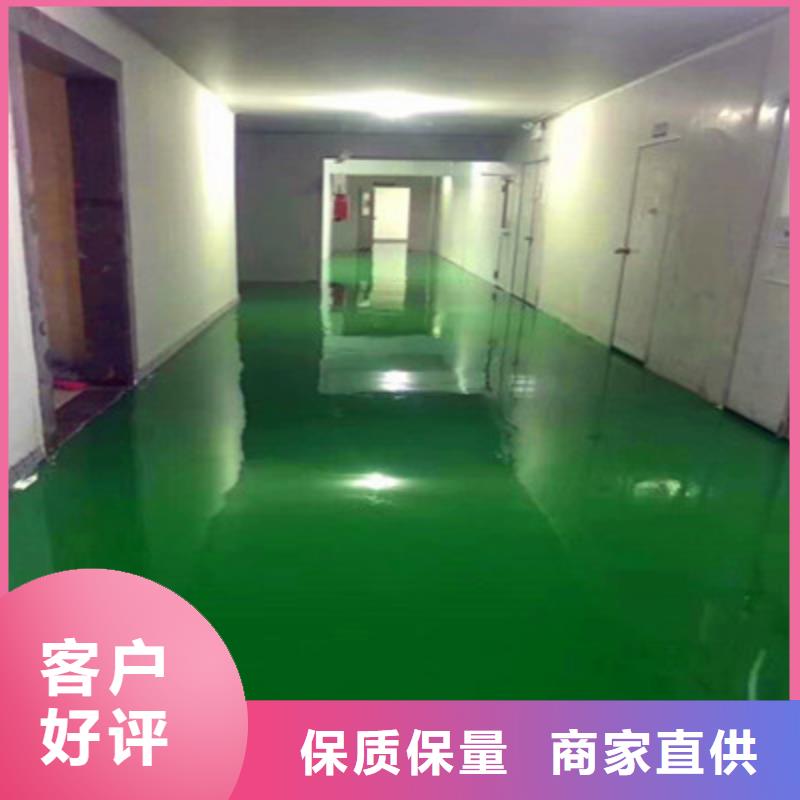 地坪漆-佛山车间地坪漆口碑好实力强